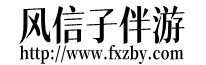 建湖伴游